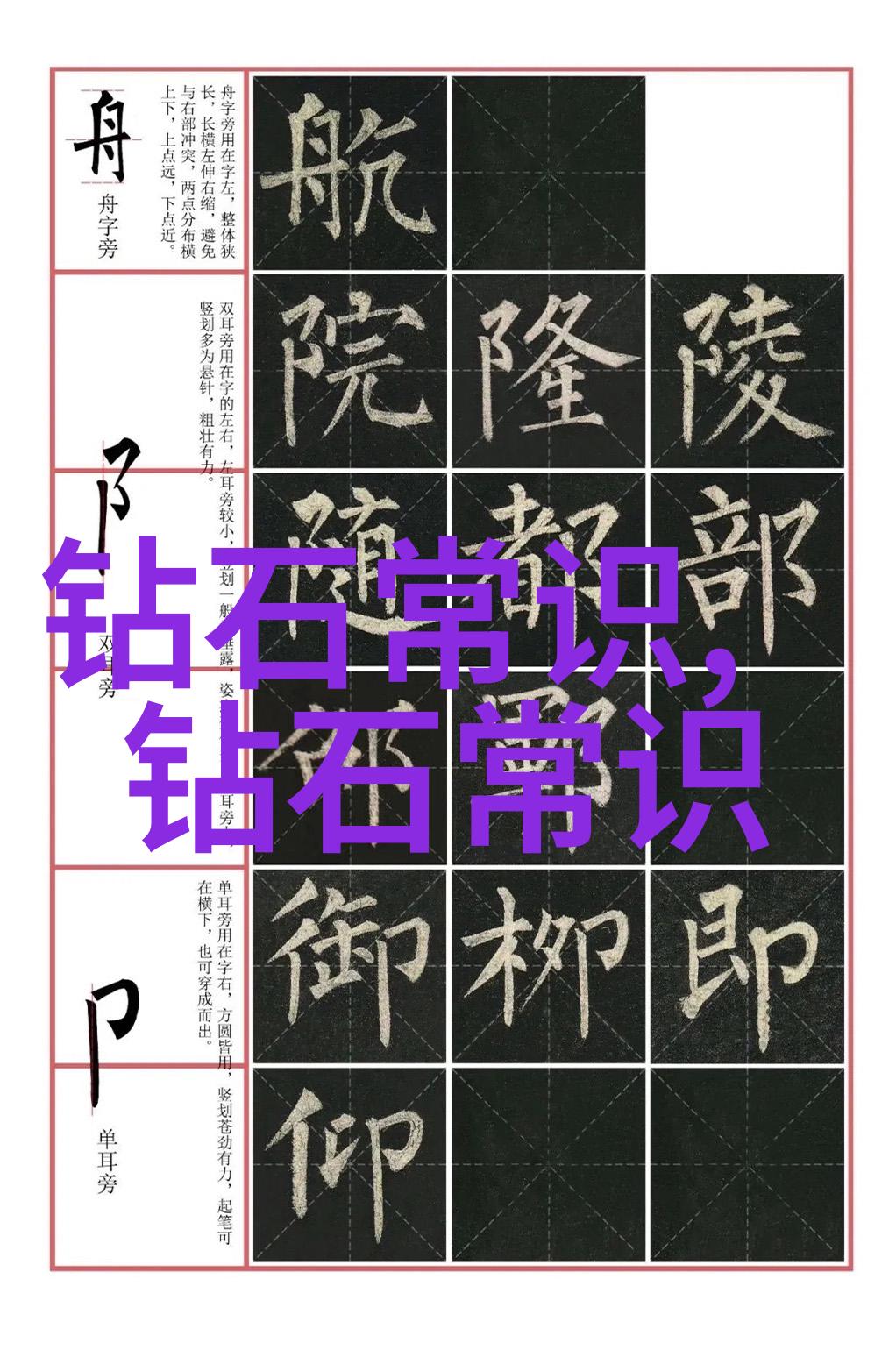 工艺制作-从雕刻到编织揭秘工艺制作的多样面貌