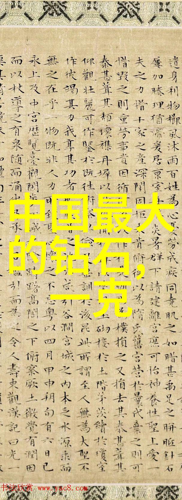 宝石学研究从古代精英饰品到现代科技应用的演变与深度分析