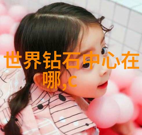 国内哪些珠宝设计培训班能让你成为下一个璀璨设计师
