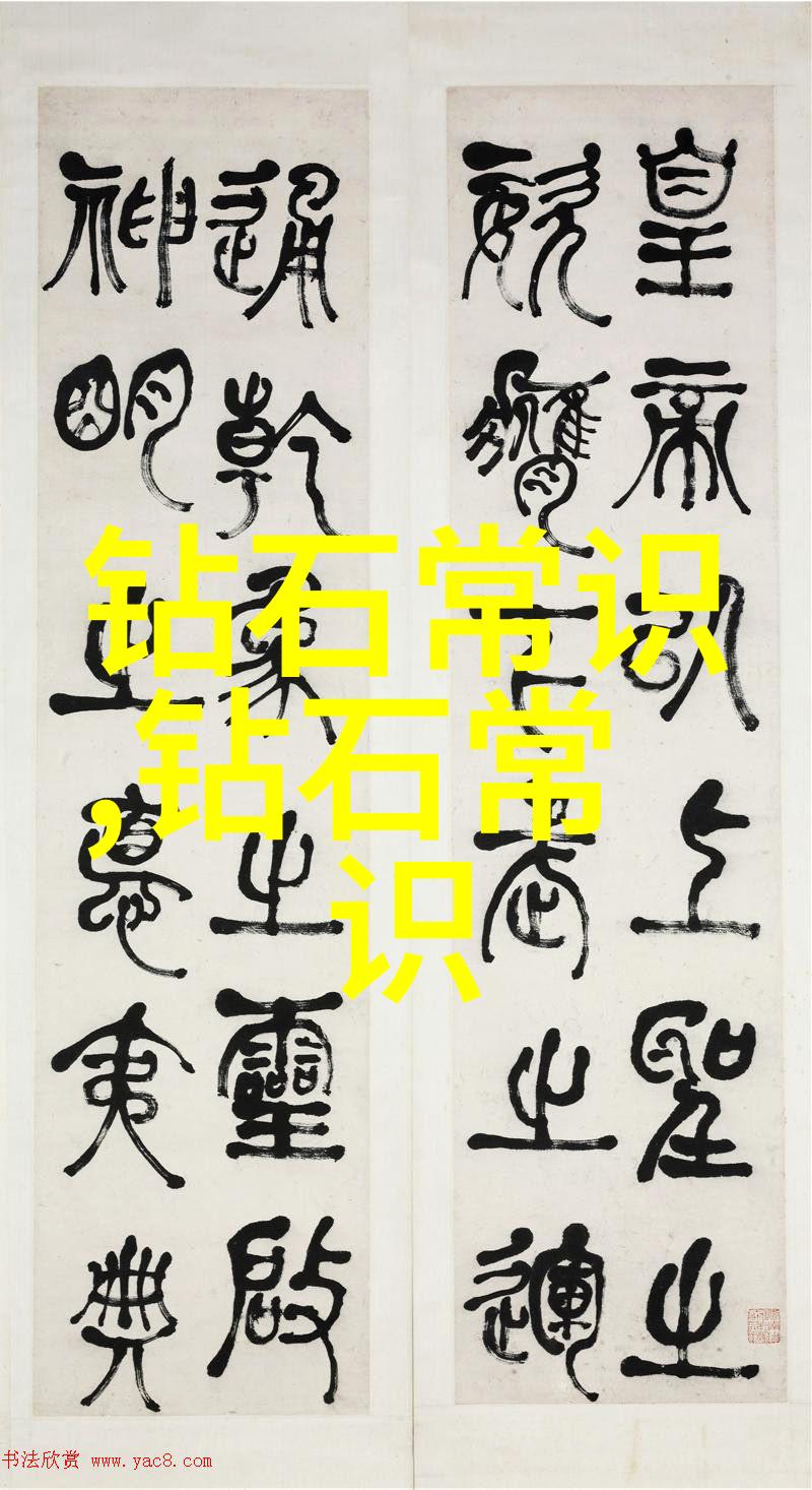 钻石闪耀绚烂的夜空之冠