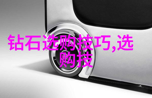 玉翡辨惑手镯背后的秘密