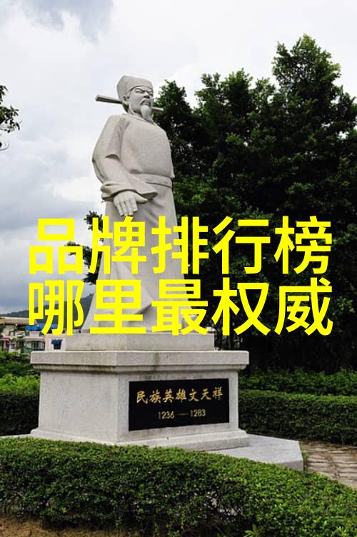 东陵玉的危害东陵玉成瘟神之谜传说中的毒药