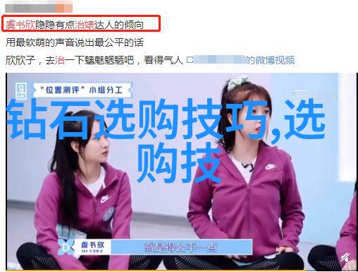 宝石中常见的假冒品有哪些