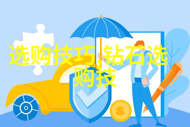 珠宝知识-揭秘十大珍贵珠宝从钻石到红宝石价值连城的璀璨宝藏