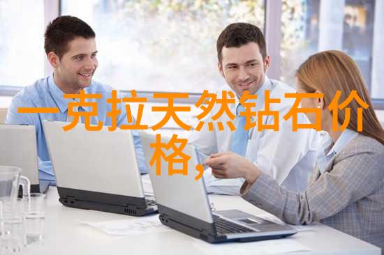 职业生涯的筑梦之路探索工作中的成长与挑战
