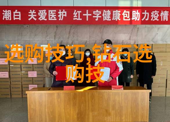 生产工艺的重要性探究技术创新与质量控制的双重驱动