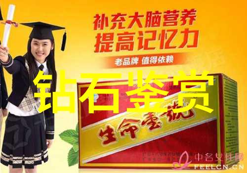中鹏珠宝设计培训-璀璨梦想精准引领未来珠宝设计潮流