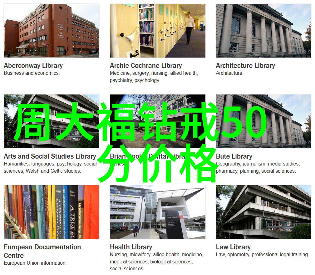 世界十大钻石排名图片你得看看这10颗超级璀璨的心头宝