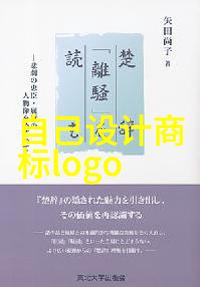 工艺制作艺术之手中的奇迹
