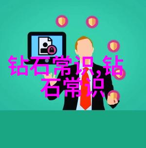 国家珠宝鉴定师之路探索精英的考验与挑战