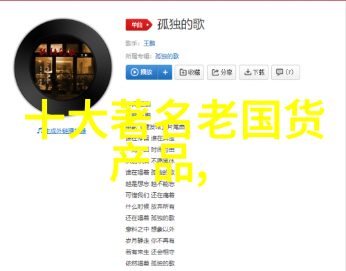文化内涵的丰富多彩探索传承与创新