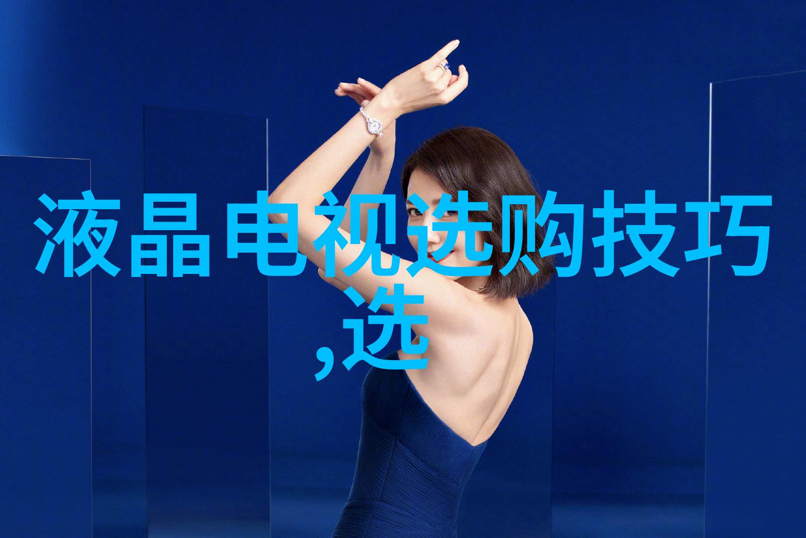 虚拟偶像文化-V娘的故事在数字世界中的生与死