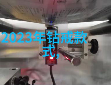 国家珠宝鉴定网站确保您的收藏品价值的依据
