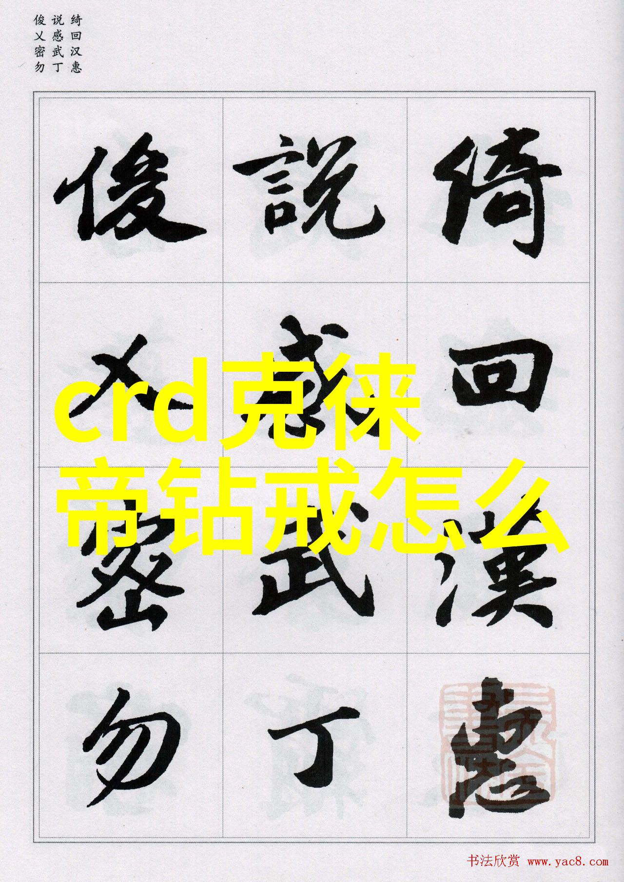 中国服饰从汉服到时装的演变史