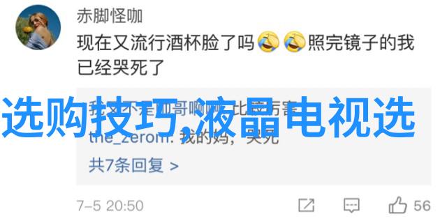 工匠与厂家的对话探索直接联系的美妙世界