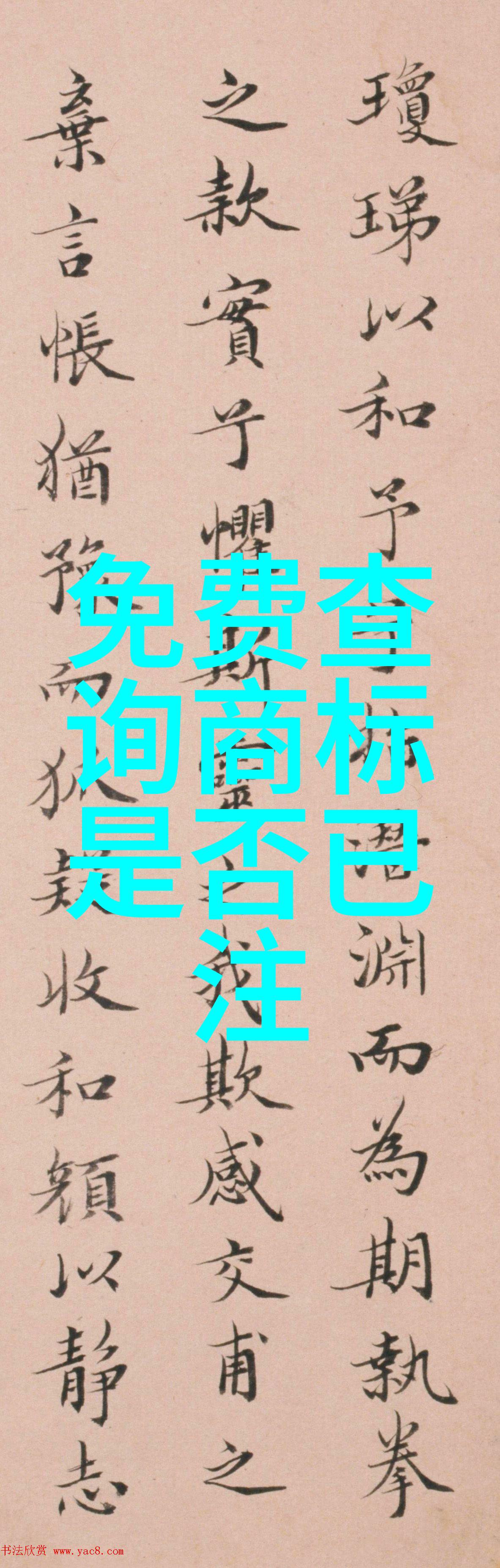 工商管理类精粹从企业战略到供应链管理的全方位探究