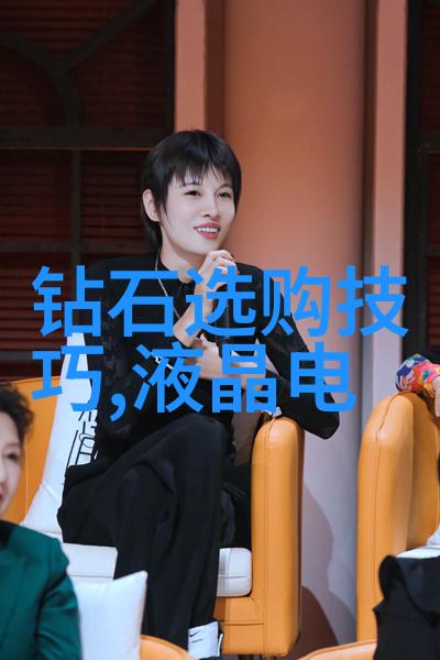 不入时尚的殿堂千万不要学珠宝设计