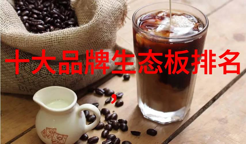 穿越时空见证历史上的巨型天然蓝色巨晶百年不遇之宝藏探秘篇之一