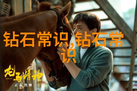 白莲艳史我的花间梦碎记
