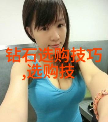 探索宝石世界解答您关于宝石的所有疑问