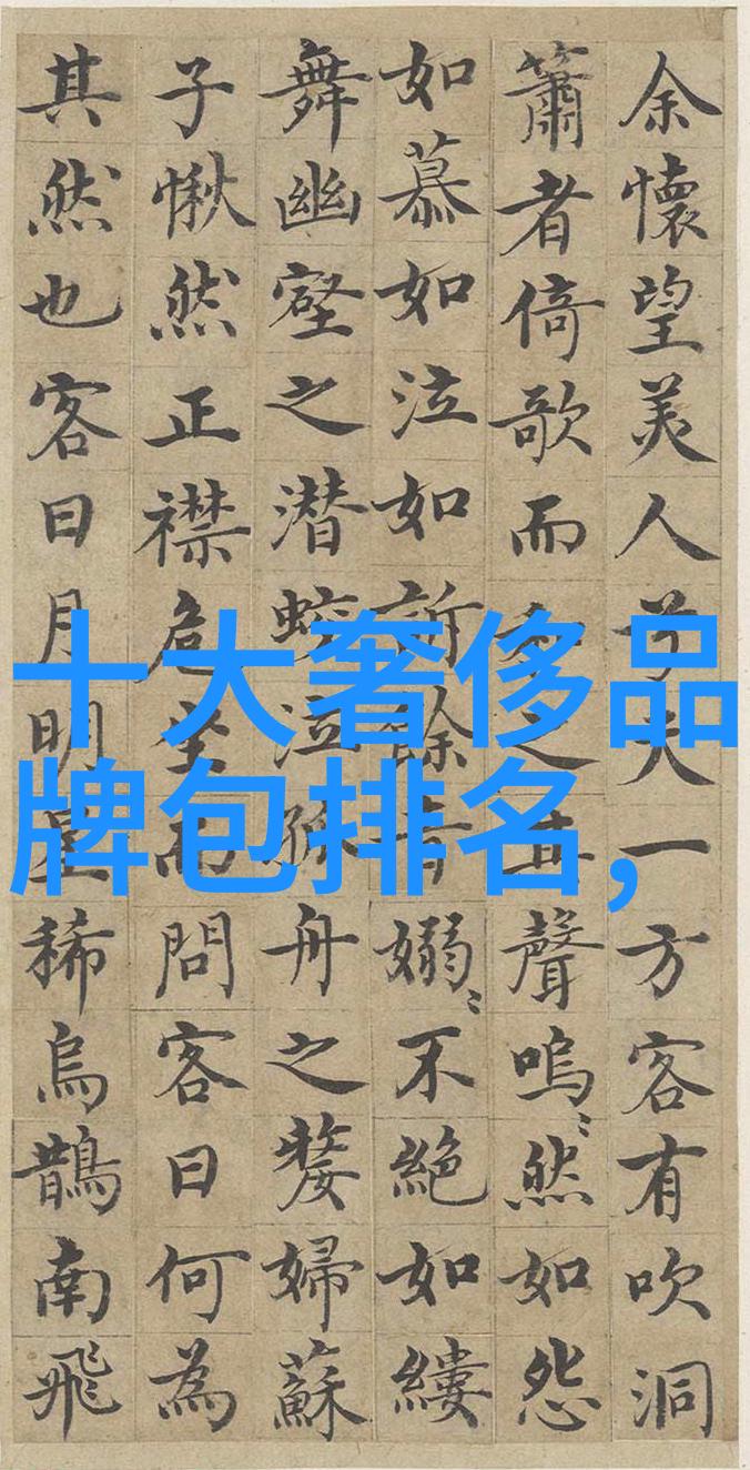 谨慎选择东陵玉的真伪问题及其购买建议