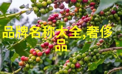 秘密花园里的守望者