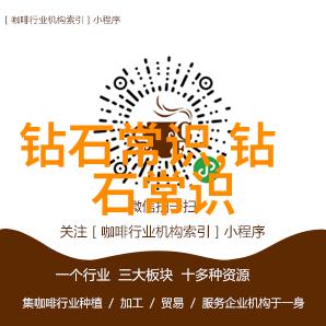 从古至今珠宝背后的历史故事和文化意义