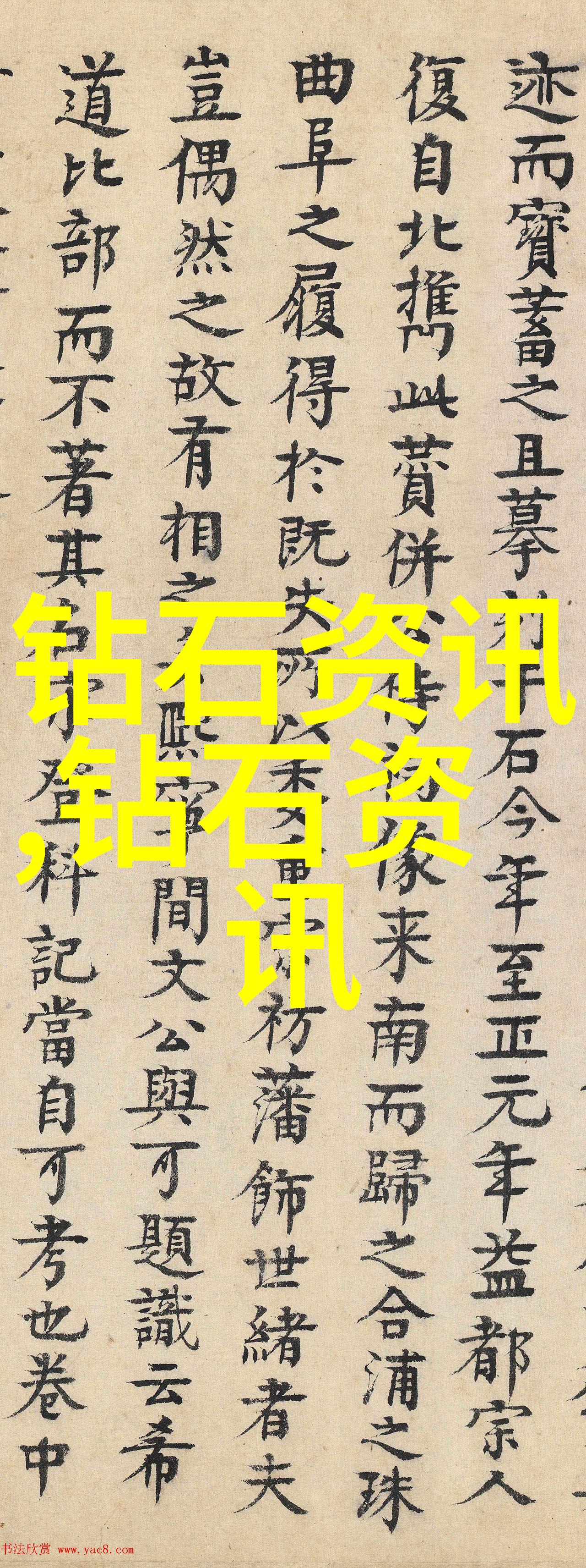 绿意盎然的翡翠世界探索古籍中的秘密与艺术品鉴赏技巧