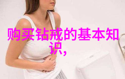 和田玉鉴定官方网站真实与权威的探索之旅