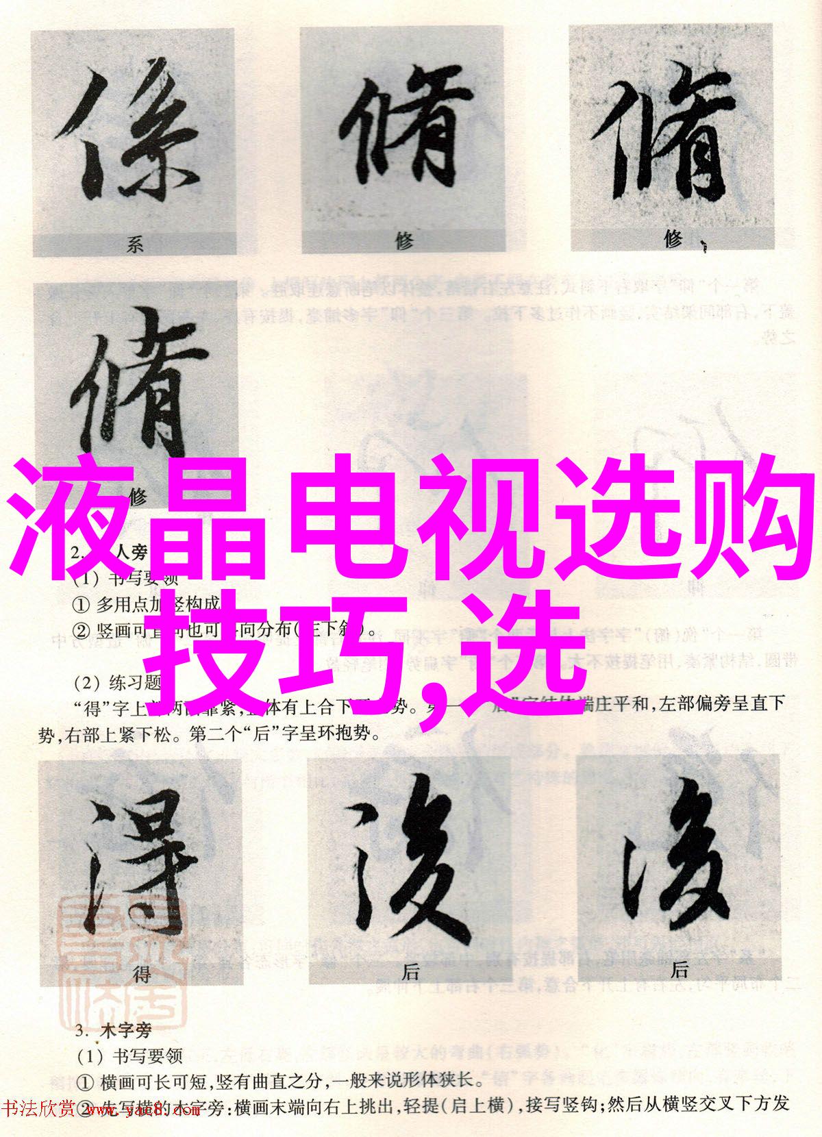 弃妃狐宠-逆袭之巅峰宠儿