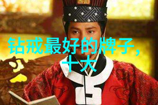 末世法师古老咒语的守护者