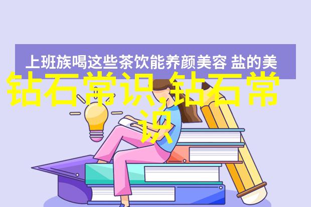 宝石鉴定之谜真假难辨的光芒与秘密