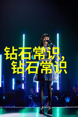 翡翠手镯真假鉴定之谜揭开宝石的秘密面纱