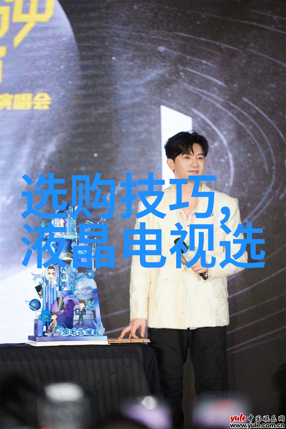 中华古韵文化的多彩篇章