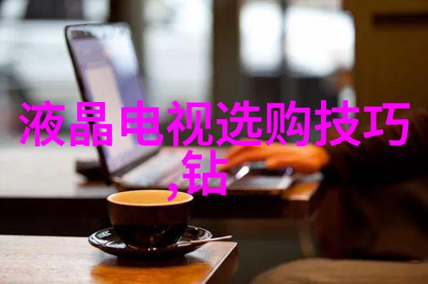 机械设计原理与实践深入理解机械系统的设计方法和应用