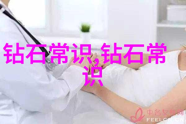 剖析宝石美学光彩夺目背后的审美魅力