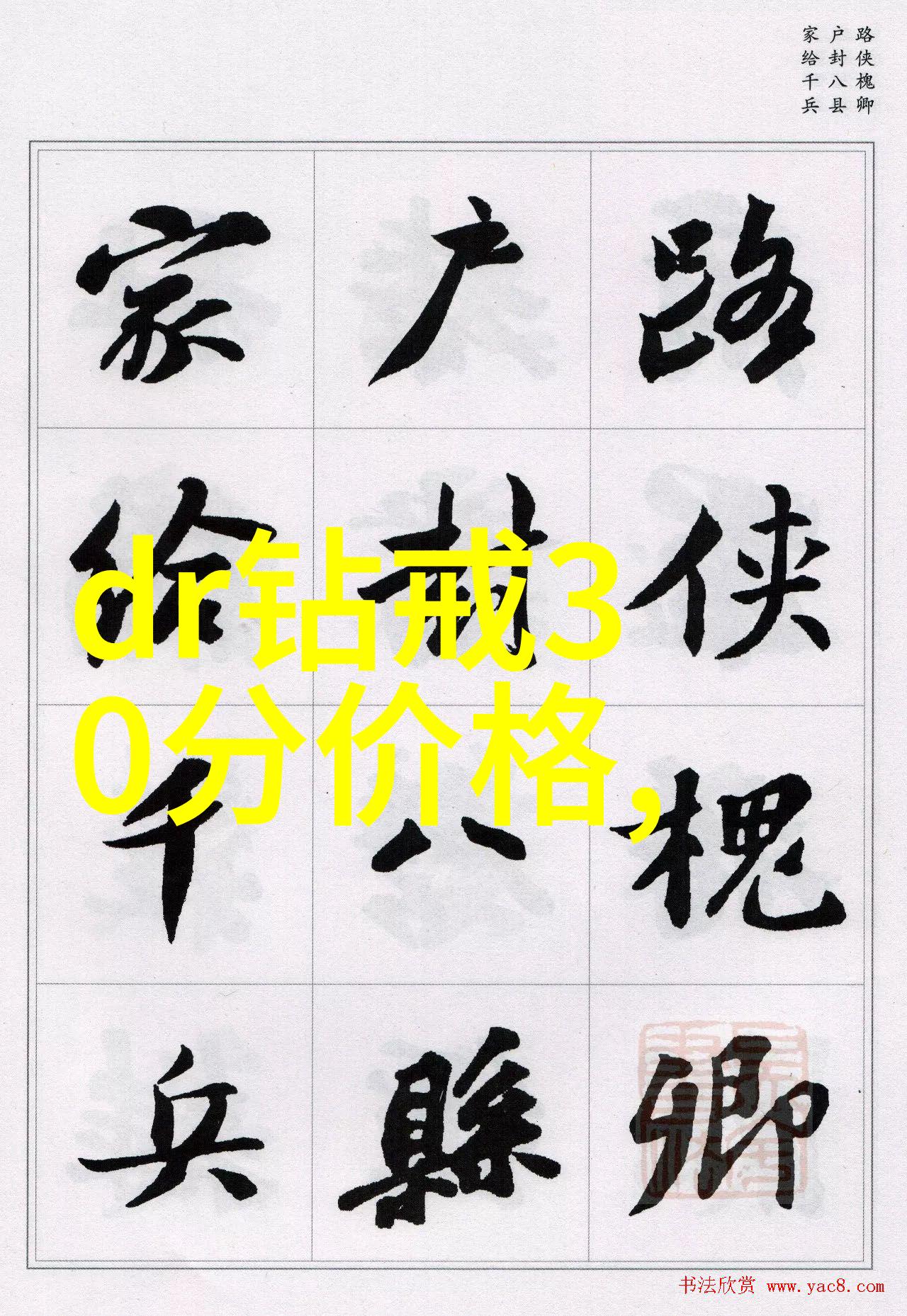 工艺品摆件的秘密花园探索批发市场的奇迹