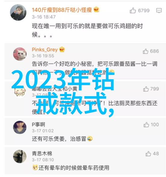 历史转折点上的宝藏重现记忆中的世纪最佳钻戒亮相年表