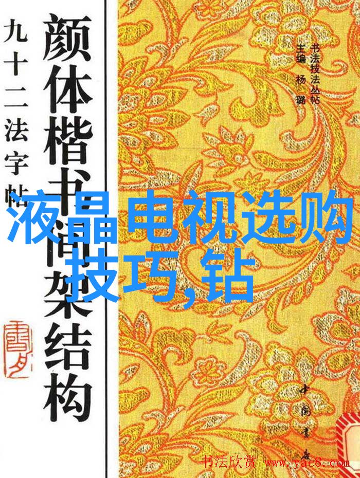 室内环境设计中的空间心理学探究如何通过视觉元素提升居住体验