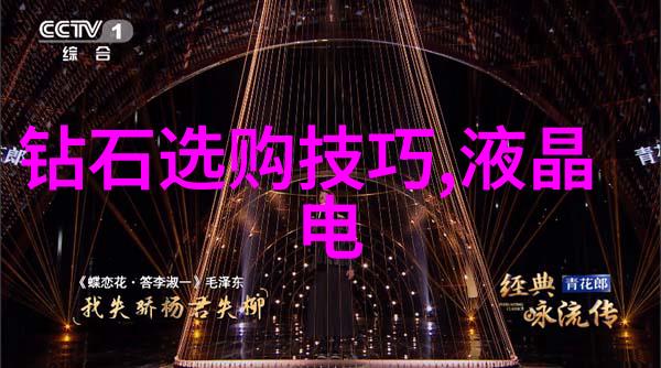 上海珠宝鉴定收费标准我来告诉你这份报价单的秘密