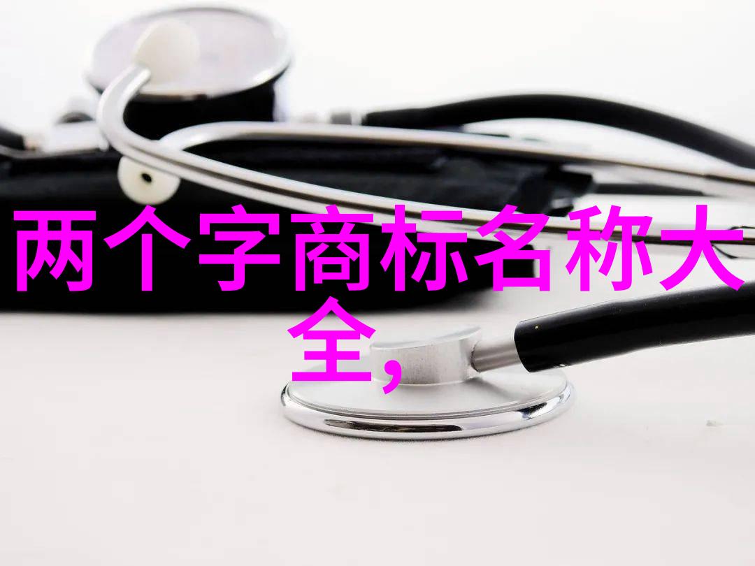 工艺部门的主要职责-精益生产工艺部门的核心责任与挑战