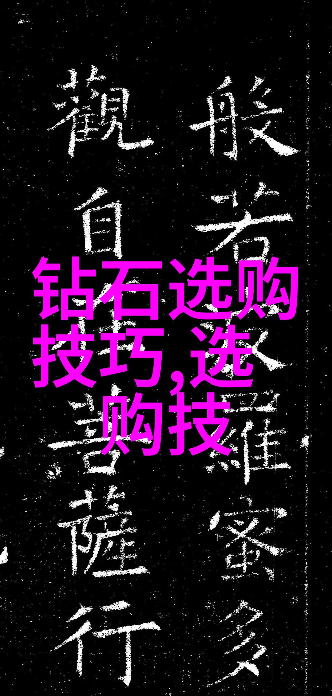 孔雀石的化学成分是什么它在化工中的应用有哪些