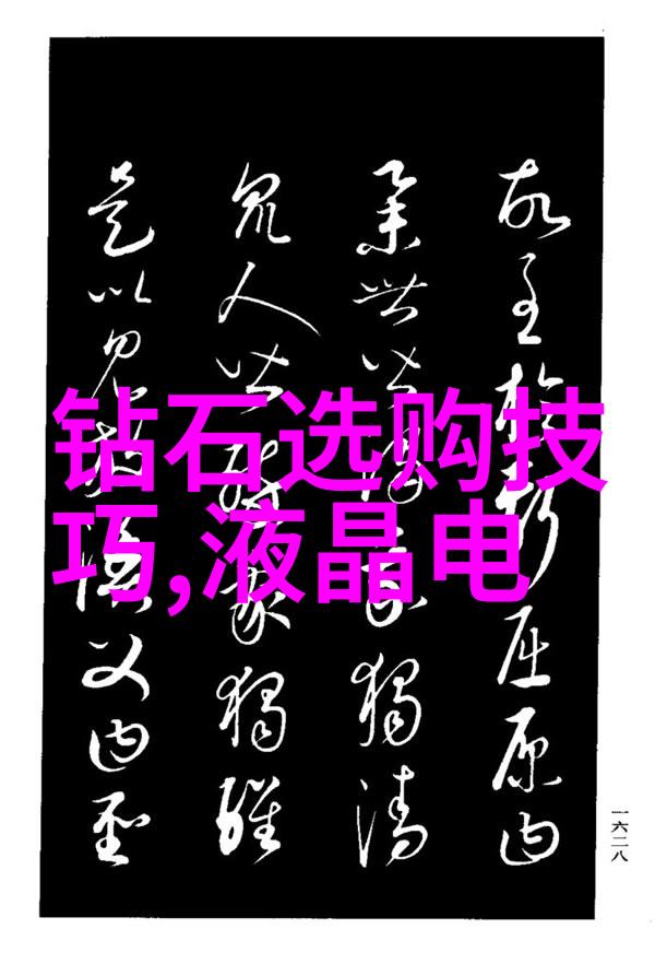 主题你想知道的世界十大钻石排名图片