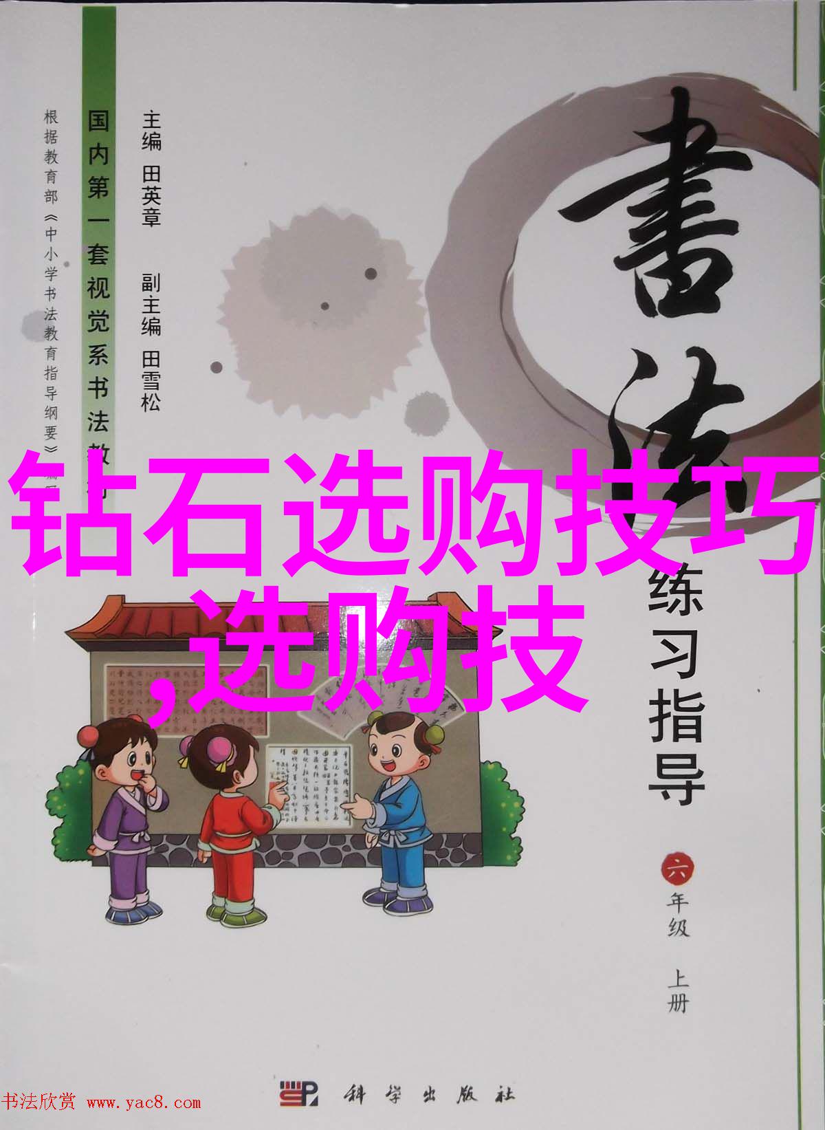 V娘的故事虚拟之恋与现实之梦