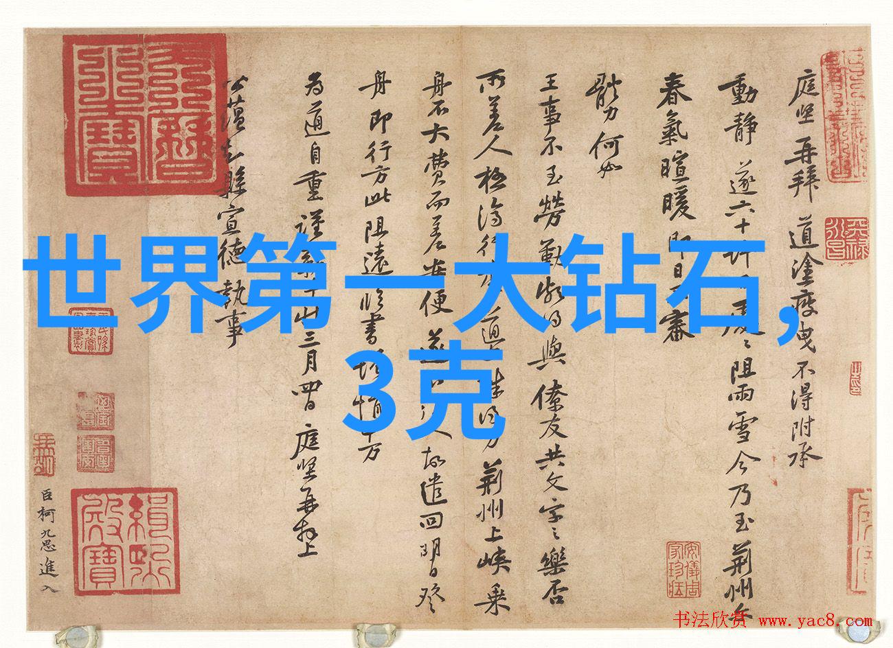 启蒙的秘密学前教育专业背后的未解之谜