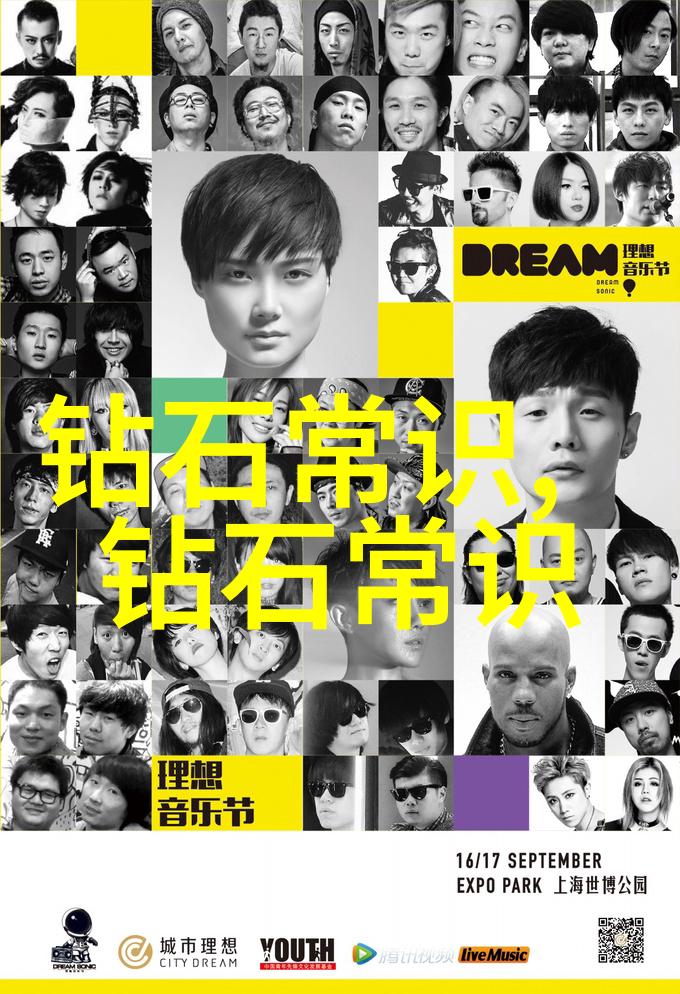 胡萝卜先生和他的长胡子是友情还是命运的象征