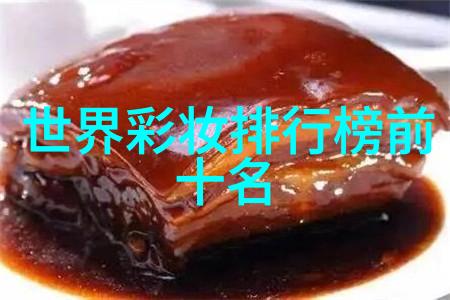 地质深处的秘密中国地质大学研究生之谜