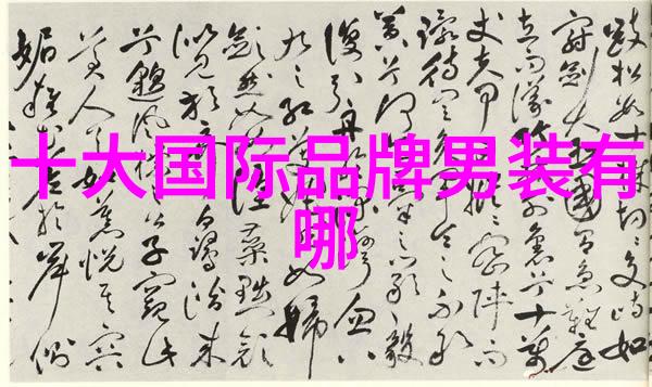 红极一时研究那些曾经红极一时现在依旧令人着迷的世界前沿七大高价值珍贵水晶类型矿物质和其特征及其用途