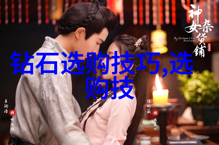 宝石鉴定我是怎么成为一名精通宝石鉴定的