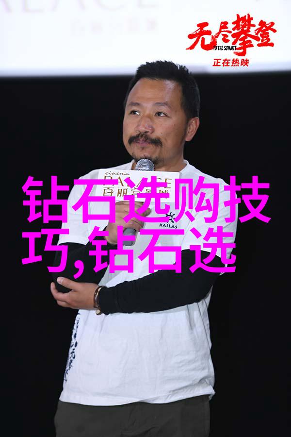 文化纽带东方与西方的交响篇章
